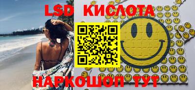 мяу мяу кристалл Берёзовский