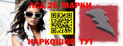 прущие крисы Беслан