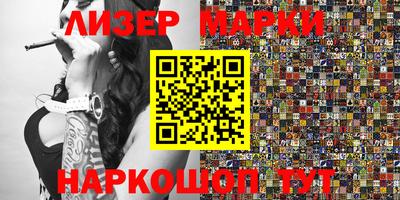 марки lsd Балахна