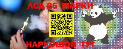 тгк Бийск