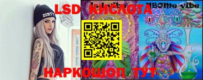 мяу мяу кристалл Берёзовский