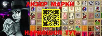 мяу мяу кристалл Берёзовский