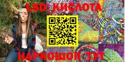 spice Балашиха