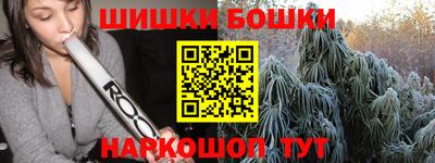 spice Балашиха