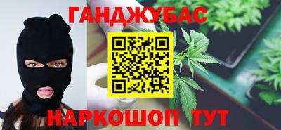 мяу мяу кристалл Берёзовский