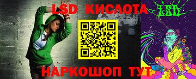 мяу мяу кристалл Берёзовский