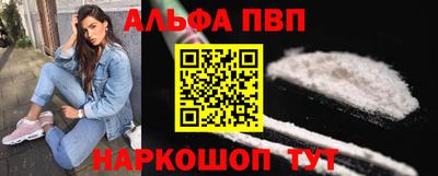 амф Балаково