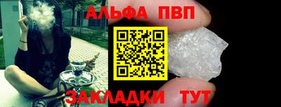 spice Балашиха