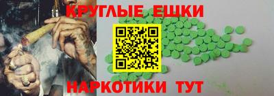 прущие крисы Беслан