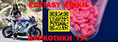 гашиш Абинск