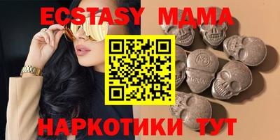 тгк Бийск