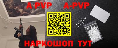 мяу мяу кристалл Берёзовский