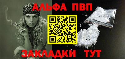 spice Балашиха