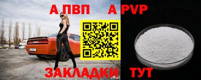 тгк Бийск