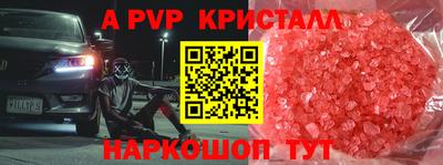 амф Будённовск
