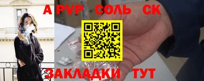 мяу мяу кристалл Берёзовский