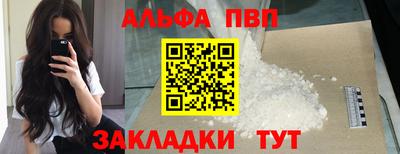 spice Балашиха