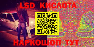 мяу мяу кристалл Берёзовский