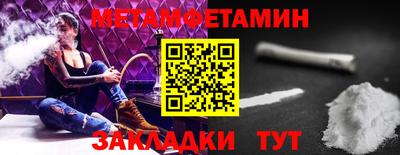 мяу мяу кристалл Берёзовский
