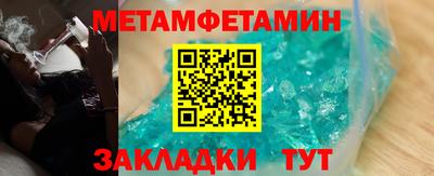 тгк Бийск