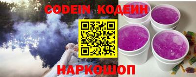 тгк Бийск