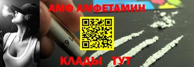 прущие крисы Беслан