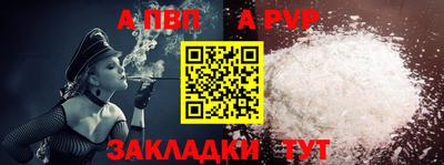 прущие крисы Беслан
