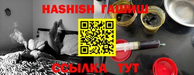 прущие крисы Беслан