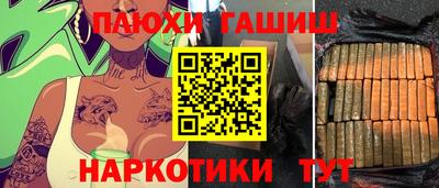 амф Балаково