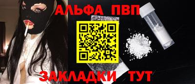 амф Балаково