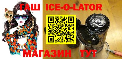 прущие крисы Беслан