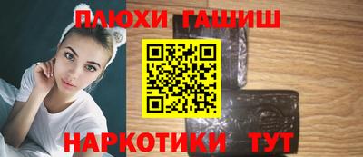прущие крисы Беслан