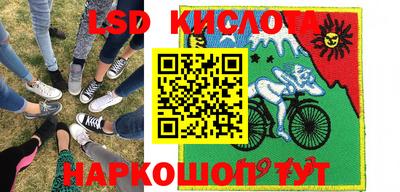 spice Балашиха