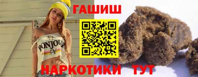 тгк Бийск