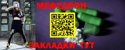 прущие крисы Беслан