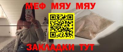 тгк Бийск