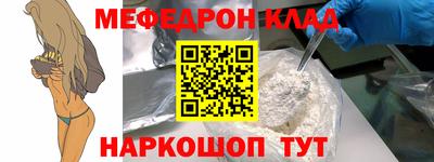 прущие крисы Беслан