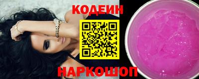 мяу мяу кристалл Берёзовский