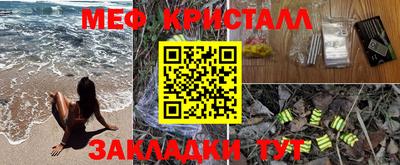 а пвп мука Бузулук
