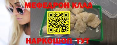 тгк Бийск