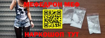 амф Балаково