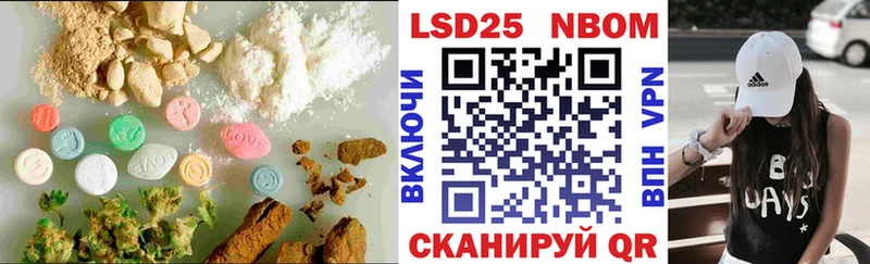 LSD-25 экстази ecstasy Елизово