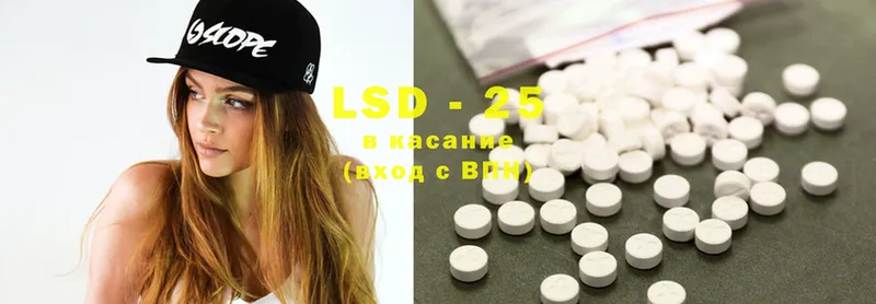 LSD-25 экстази кислота  Елизово 