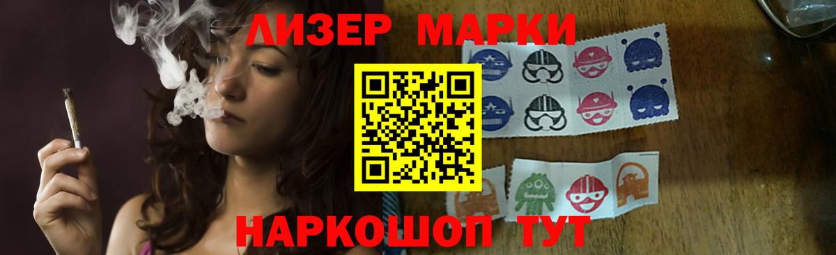 hydra как зайти  Елизово  LSD-25 экстази кислота  Лсд 25 экстази кислота 