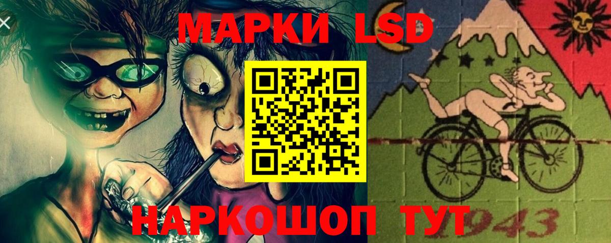LSD-25 экстази кислота Елизово