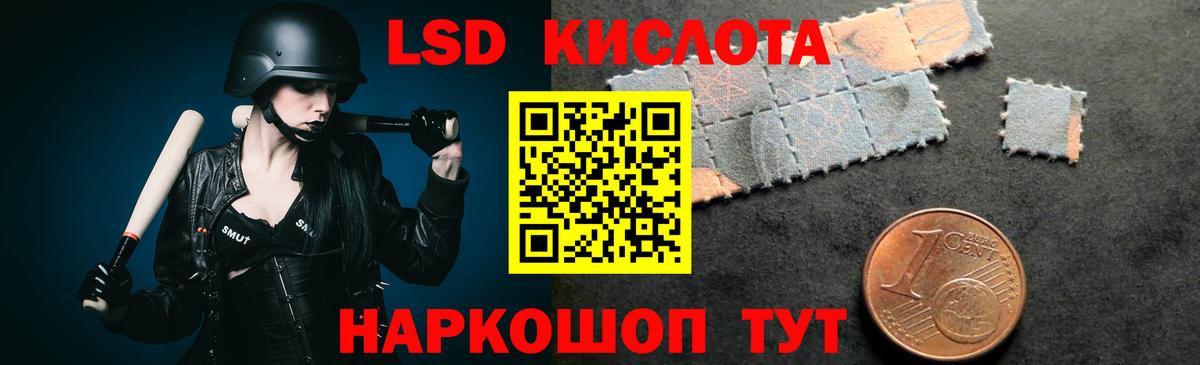 Елизово  LSD-25 экстази ecstasy  LSD-25 экстази кислота  Вход с VPN 