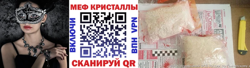 Мефедрон mephedrone  Елизово 