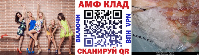 Метамфетамин витя  Елизово 