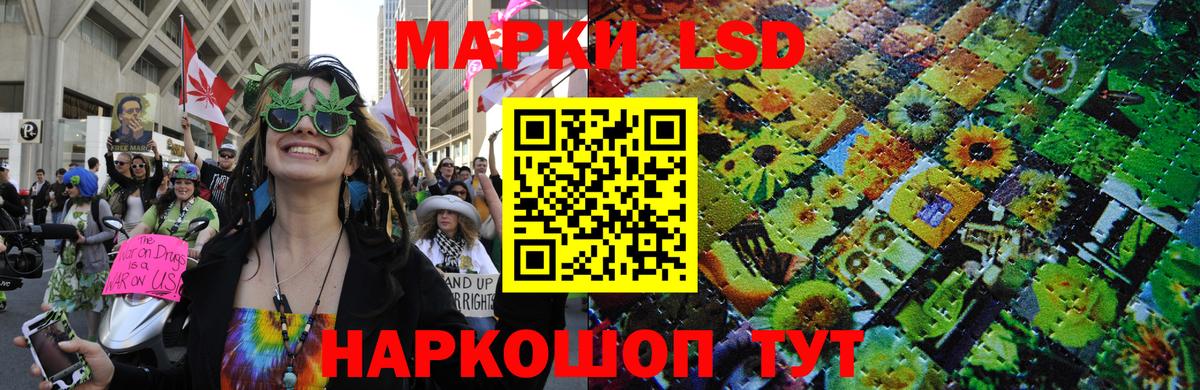 Марки NBOMe 1,5мг Елизово