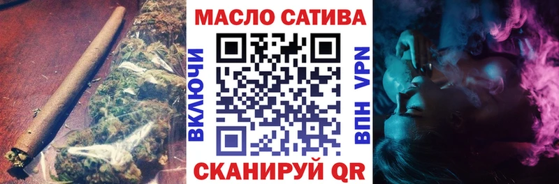 ТГК THC oil  Елизово 